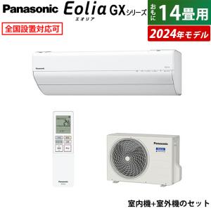 エオリア エアコン 6畳用 パナソニック 2.2kW EXシリーズ 2024年モデル