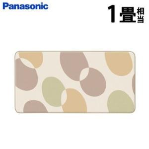 Panasonic パナソニック 電気カーペット セットタイプ 3畳相当 約248