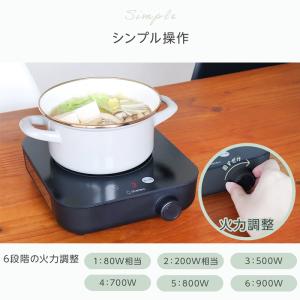 ドリテック IH調理器 〜900W IHクッカ...の詳細画像3