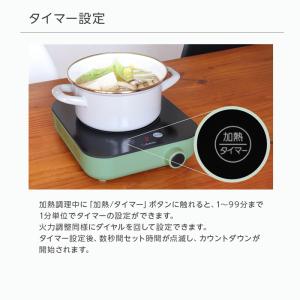 ドリテック IH調理器 〜900W IHクッカ...の詳細画像4