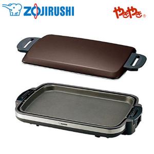 象印 ホットプレート やきやき 1枚 ワイドプレートタイプ EA-DD10-TA ブラウン