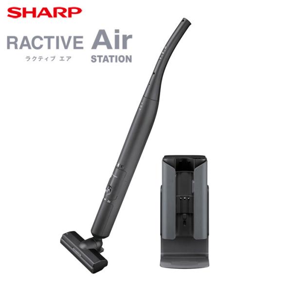 シャープ ステーションタイプ コードレススティック掃除機 ラクティブエア EC-XR2-H グレー系