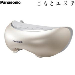 パナソニック 目もとエステ 約42℃高温設定 EH-SW68-N ゴールド調 Panasonic