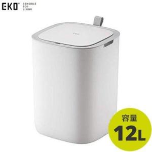 Coconir ココニル 冷凍ごみ箱 20L におわんポイ 上開き キャスター付き