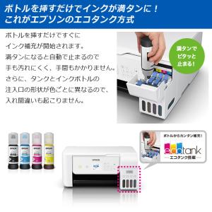 エプソン A4 カラー インクジェットプリンタ...の詳細画像1