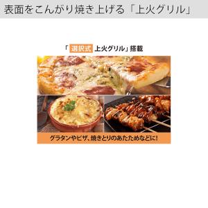 象印 こんがり倶楽部 オーブントースター 食パ...の詳細画像2