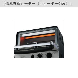 象印 こんがり倶楽部 オーブントースター 食パ...の詳細画像4