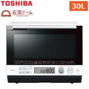 東芝 30L 過熱水蒸気オーブンレンジ 石窯ドーム ER-VD100-W グランホワイト