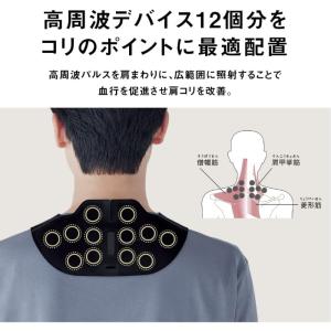 パナソニック 高周波治療器 コリコランワイド ...の詳細画像4