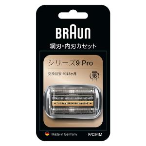 ブラウン シェーバー 替刃 シリーズ9用 F/C94M F-C94M｜pc-akindo-y