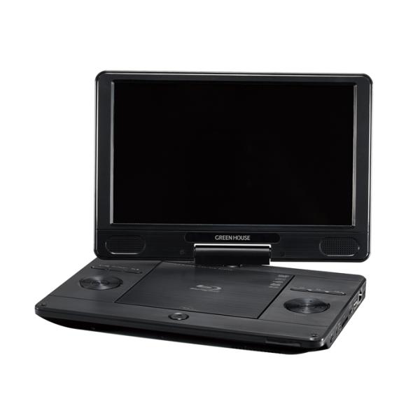 グリーンハウス ポータブル ブルーレイプレーヤー 11.6型ワイド ポータブル BDプレーヤー AC...