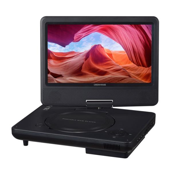 グリーンハウス ポータブル DVDプレーヤー 9型ワイド AC電源 乾電池対応 車載 GH-PDV9...
