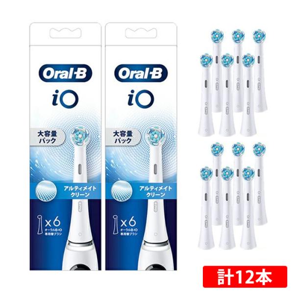 【2セット】ブラウン オーラルB iOシリーズ専用 替えブラシ アルティメイトクリーン ホワイト 6...