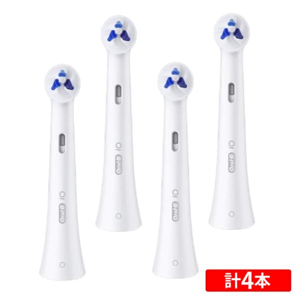 【2セット】ブラウン オーラルB iOシリーズ専用 電動歯ブラシ用 替えブラシ 2本入×2セット （...