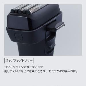 マクセルイズミ 往復式シェーバー 長寿命刃 サ...の詳細画像2
