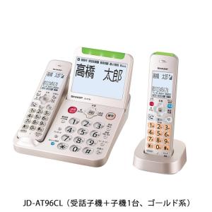 Panasonic - ⭐️Panasonic コードレス電話機 VE-GD78DL-N 子機1台付⭐️ パナソニック panasonic コードレス電話機 子機1台付き VE