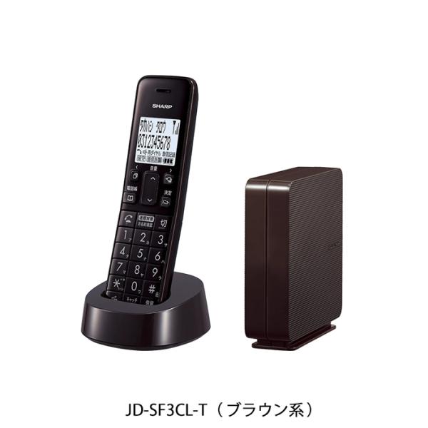 シャープ コードレス電話機 JD-SF3 子機1台 JD-SF3CL-T ブラウン系 SHARP