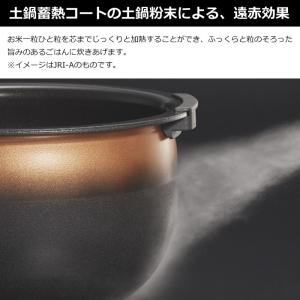 タイガー 炊飯器 5.5合炊き 圧力IHジャー...の詳細画像2