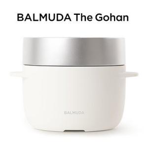 バルミューダ 3合炊き 電気炊飯器 BALMUDA The Gohan バルミューダ ザ・ゴハン K...