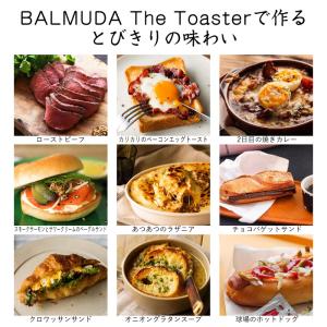 バルミューダ ザ・トースター BALMUDA ...の詳細画像5
