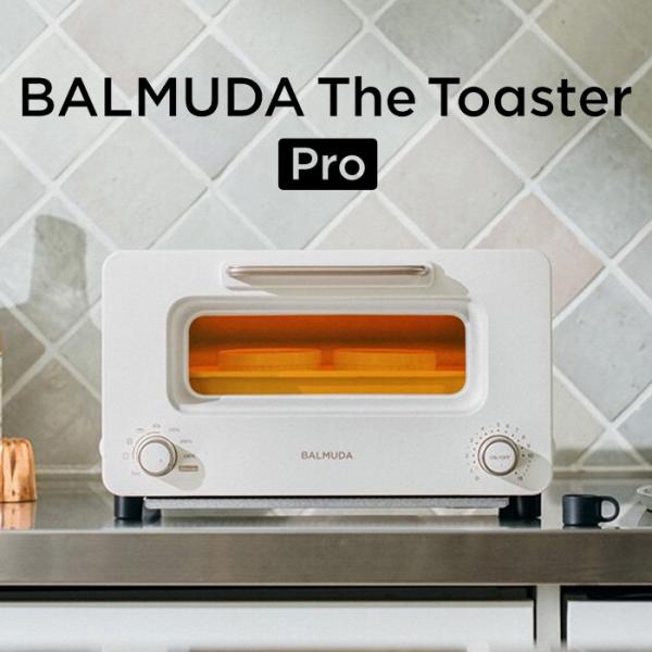 バルミューダ ザ・トースター プロ BALMUDA The Toaster Pro サラマンダー機能...