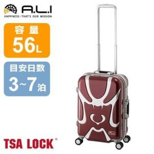 A.L.I ハードキャリー KABUKI キャリーケース スーツケース KBK-1688-24-RD レッド TSAロック搭載 アジア・ラゲージ｜pc-akindo-y