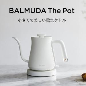 バルミューダ 0.6L 電気ケトル BALMU...の詳細画像1