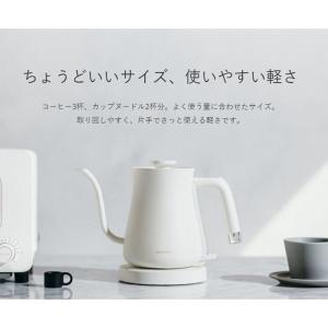 バルミューダ 0.6L 電気ケトル BALMU...の詳細画像3