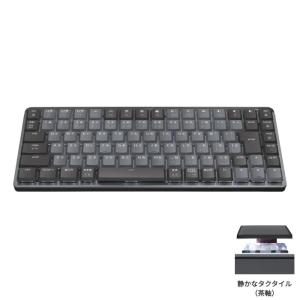 logicool（ロジクール） ワイヤレス メカニカル キーボード MX