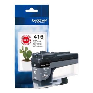 ブラザー工業 ブラザー brother 純正 インクカートリッジ 大容量タイプ