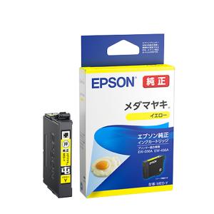エプソン（EPSON） 【3色セット】エプソン 純正 インクカートリッジ
