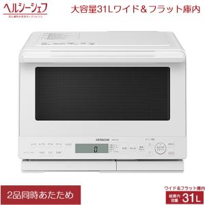SHARP シャープ RE-V100A-B 過熱水蒸気オーブンレンジ 31L