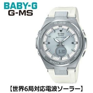 【正規販売店】カシオ 腕時計 CASIO BABY-G レディース MSG-W200-7AJF 20...