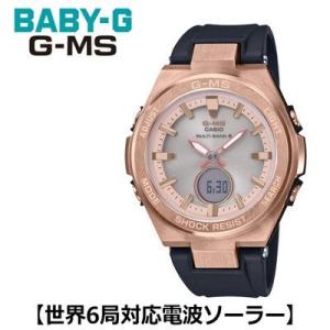 【正規販売店】カシオ 腕時計 CASIO BABY-G レディース MSG-W200G-1A1JF 2018年6月発売モデル