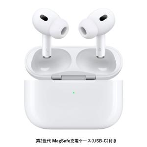 Apple AirPods Pro 第2世代 MagSafe 充電ケース（USB-C）付き  MTJV3J/A MTJV3JA｜PCあきんどデジタル館