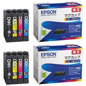 エプソンインクカートリッジ 3色2セット+黒4②オマケ1 エプソン 【2セット】エプソン インクカートリッジ マグカップ 4