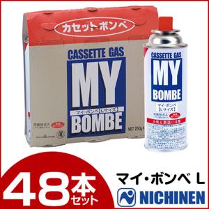 ニチネン カセットボンベ マイ・ボンベL 250g 計48本 (3本パック×16セット) MY-BOMBE-L-48SET｜pc-akindo-y