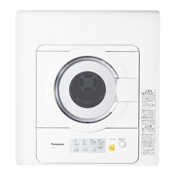 パナソニック 衣類乾燥機 NH-D503-W ホワイト 乾燥容量 5.0kg