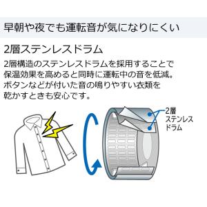 パナソニック 衣類乾燥機 NH-D503-W ...の詳細画像4