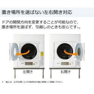 パナソニック 衣類乾燥機 NH-D503-W ...の詳細画像5