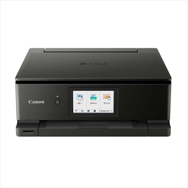 キヤノン インクジェットプリンター CANON PIXUS TS8630 6色ハイブリッドインク 複...