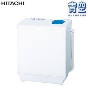 日立 2槽式洗濯機 青空 PS-65AS2-W ホワイト 洗濯・脱水容量6.5kg