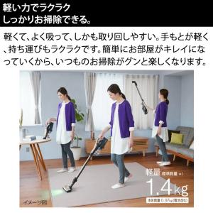 日立 サイクロン式掃除機 コードレススティック...の詳細画像3
