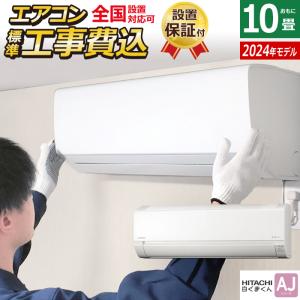 TOSHIBA 日本キャリア(旧東芝) RAS-2813T-W ルームエアコン T TOSHIBA 日本キャリア(旧東芝) RAS-2813T-W ルームエアコン T