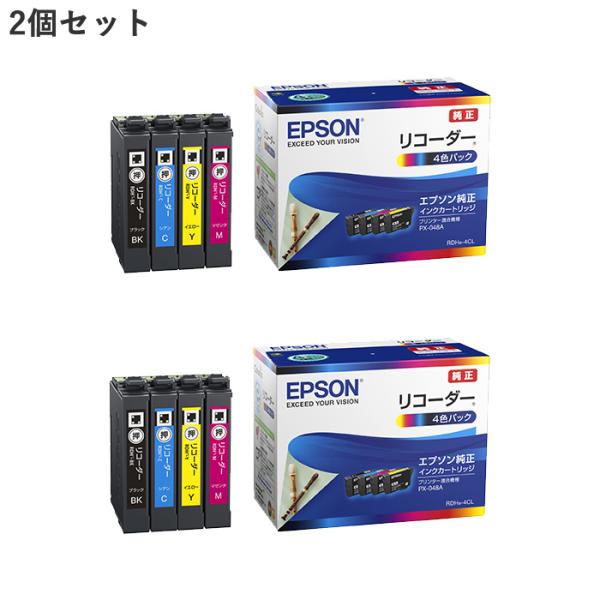 【2個セット】エプソン 純正 インクカートリッジ リコーダー 4色パック RDH-4CL-2SET ...