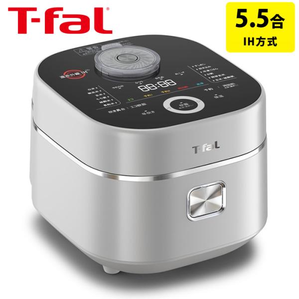ティファール 炊飯器 5.5合炊き IH炊飯器 ザ・ライス 遠赤外線3DIH炊飯器 RK890EJP...