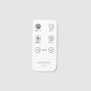 ROOMMATE 遠赤外線パネルヒーター Fi...の詳細画像5
