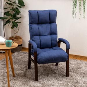 マジス　ボンボ　チェア　クッション付き(青) SUWALABO スワラボ リクライニングチェア confort コンフォール