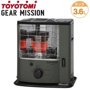 トヨトミ 反射型 石油ストーブ GEAR MISSION 木造6畳まで コンクリート8畳まで タンク...