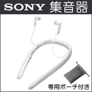 首かけ 集音器 SONY SMR-10 TMR-SMR10 ソニー Amazon.co.jp: ソニー 首かけ集音器/テレビ用スピーカー SMR-10 : 最大